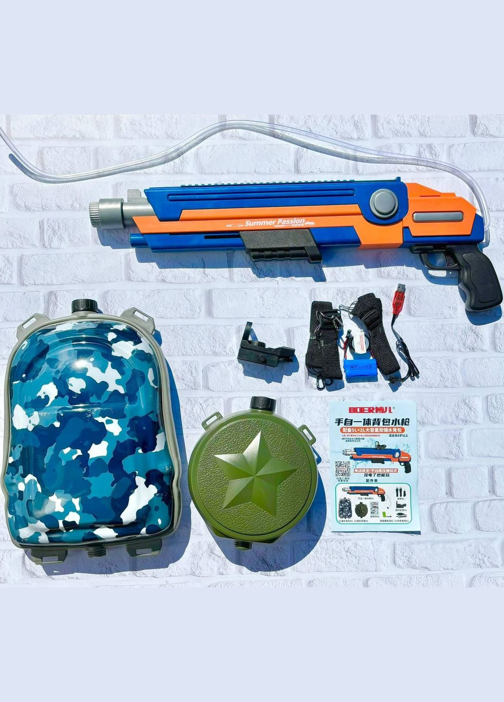 Електричний водяний пістолет "Summer Passion" BOER з двома резервуарами - Дитячі іграшки No Brand (342369273)
