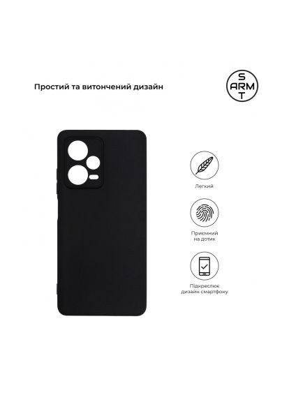 Чохол до мобільного телефона cover Black (ARM66523) ArmorStandart Matte Slim Fit Xiaomi Redmi Note 12 Pro+ 5G Camera (366066148)