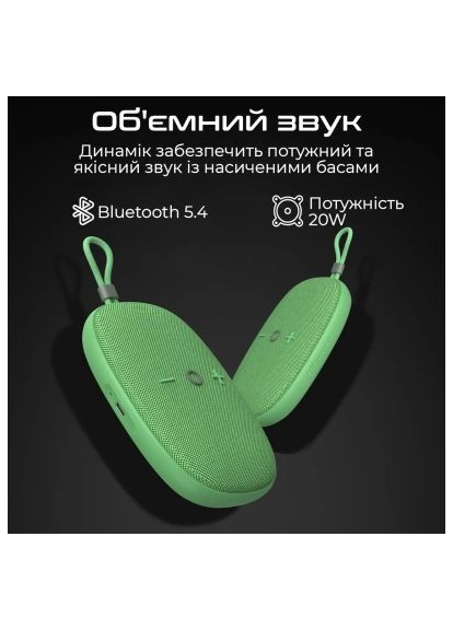 Акустическая система (ascendo.latte) HiFuture Ascendo 20W Beige (366104740)