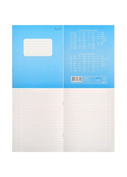 Зошит в лінію на 12 аркушів No Brand (352230907)
