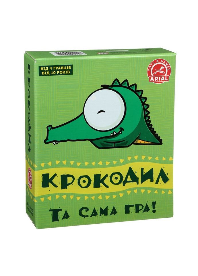 Настільна гра "Крокодил" 911197-UKR 138 карток зі словами різного рівня складності Arial (300694129)