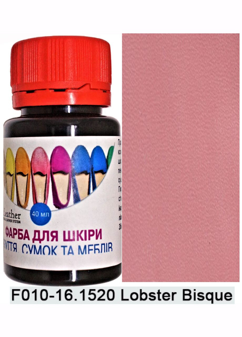 Фарба поліуретанова (водна) для шкіряних виробів 40 мл. Lobster Bisque (Темна гвоздика) Dr.Leather (282311607)