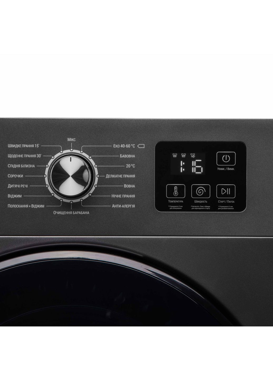 Пральна машина WMW-6104DG фронтальна Black Mars, 6кг, 1200, А++, 46.5см, дисплей, Ardesto (364275184)