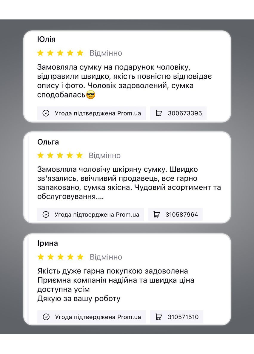 Чоловіча шкіряна універсальна сумка 24х20х8, барсетка зі шкіри, сумочка для чоловіків з регулюванням ручки, чорна No Brand (359380796)