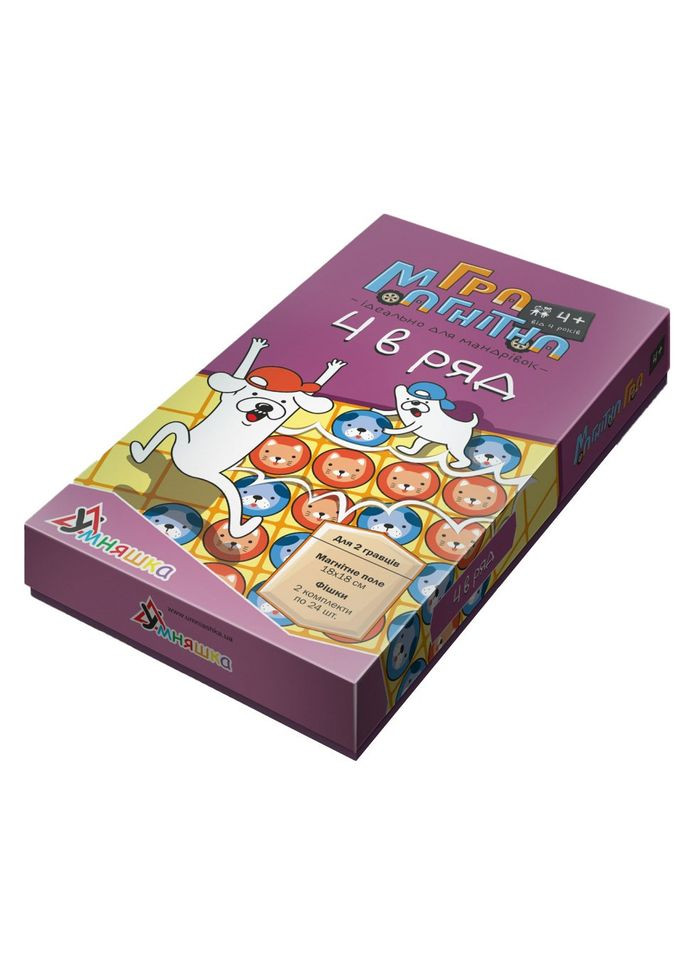 Дитяча настільна гра магнітна "4 в ряд" 1456 від 4-х років УМНЯШКА (334147526)