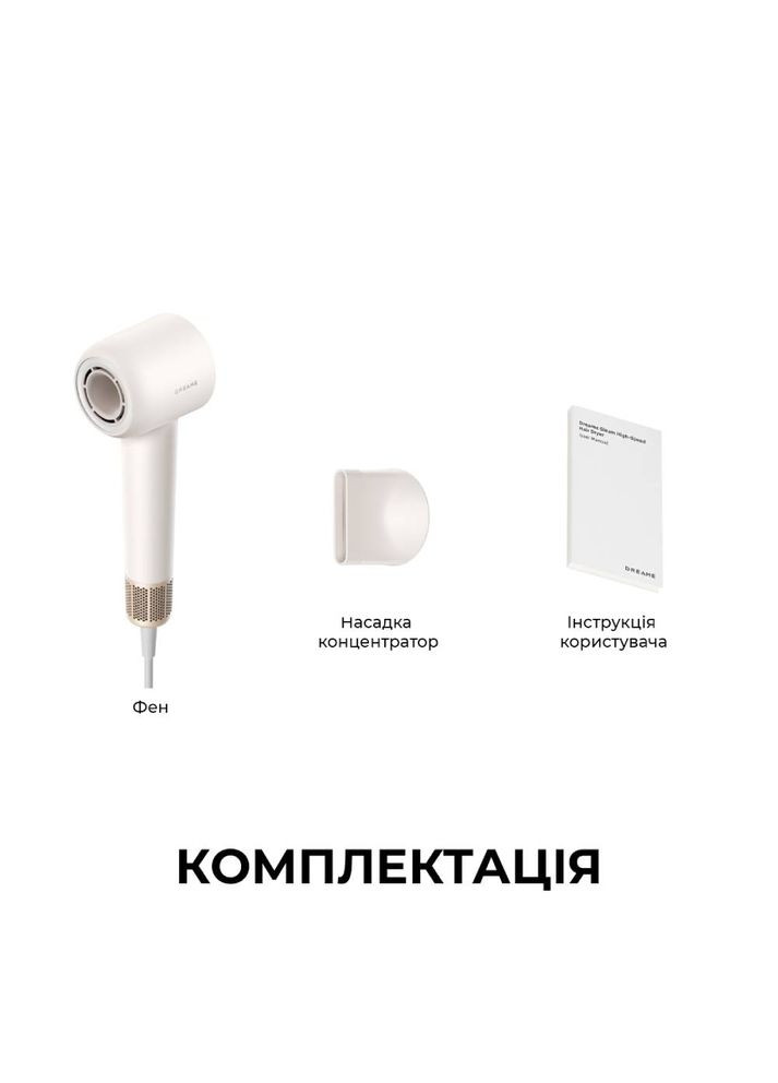 Фен Hair Dryer Gleam White (AHD12A-WH) Dreame (314774747)