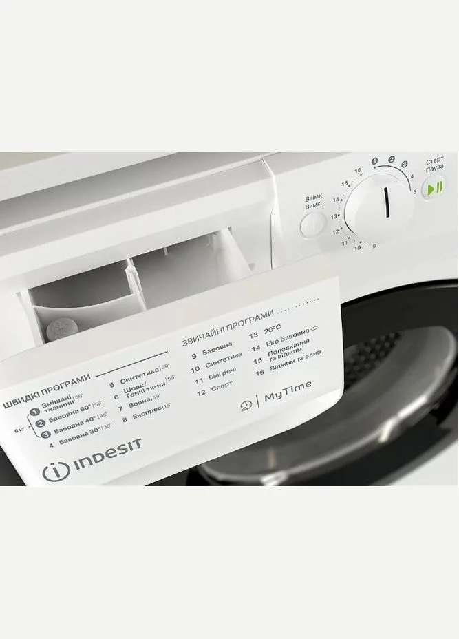 Пральна машина OMTWSE 61293 WK UA Indesit (339085133)