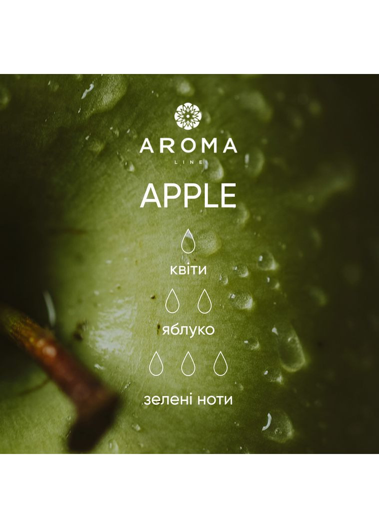 Аромат/аромаолей APPLE 100гр Aroma line (322244312)