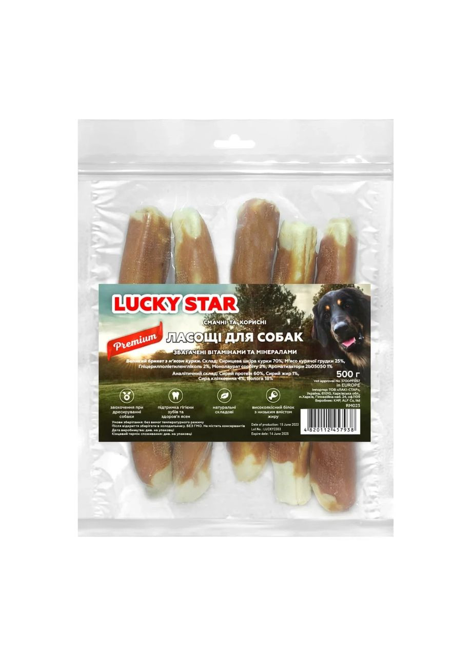 Большой брикет с мясом курицы для собак, ≈24-25 см. 500г. натуральные и полезные жевательные лакомства Lucky Star (362915272)