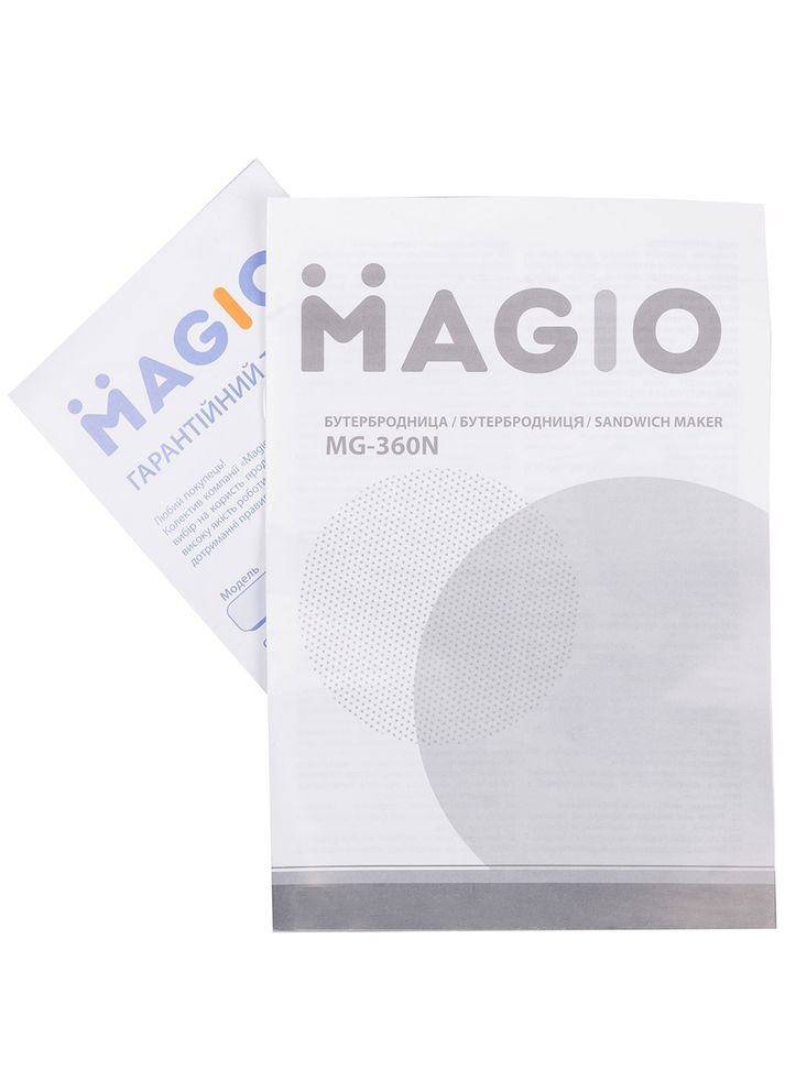 Бутербродниця MG-360N Magio (306581295)