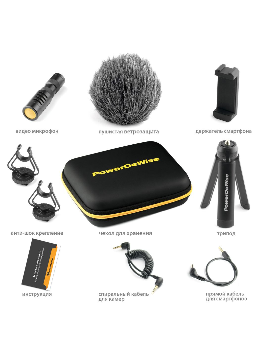 Videomic Kit - Спрямований Мікрофон для Камери та Смартфона (комплект) (581048) PowerDeWise (300854192)