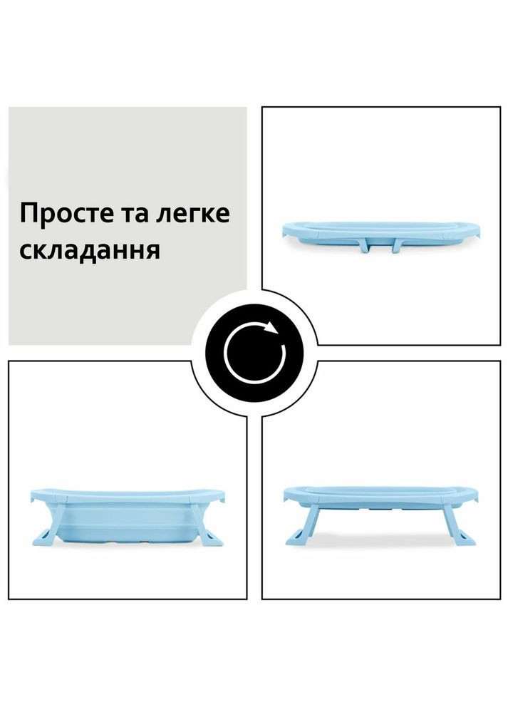 Раскладная ванна Wash N Fold M Sage () Hauck 72701-0 (335973895)