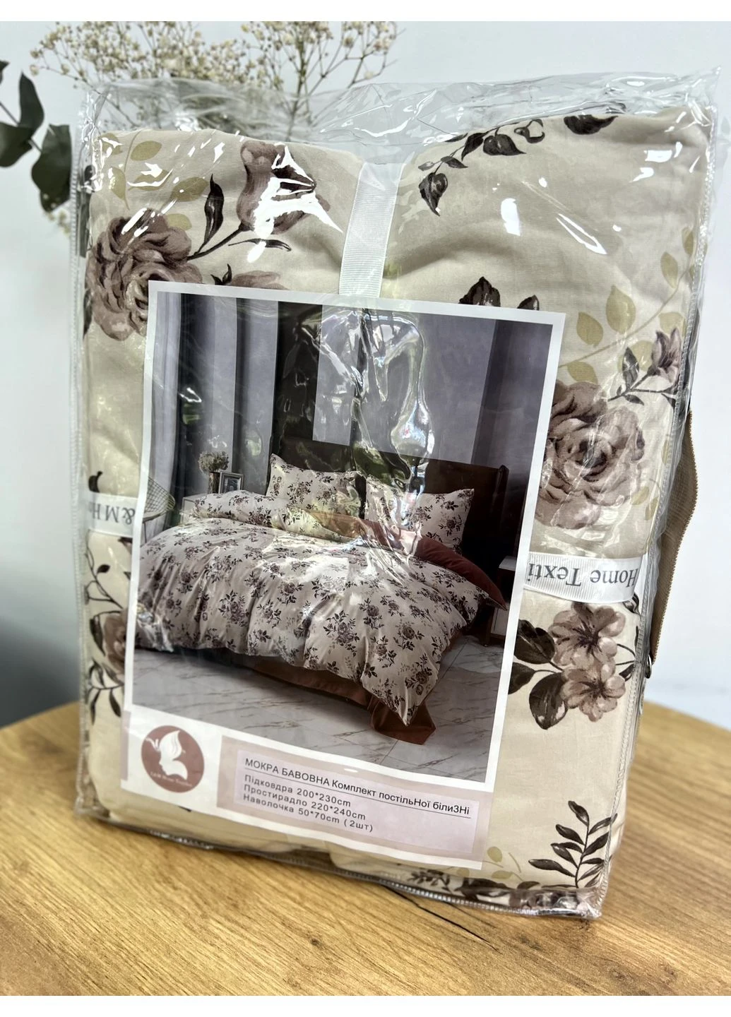 Постільна білизна мокра бавовна євро 200х230 наволочки 50х70 принт L&M Home Textiles (399549796)