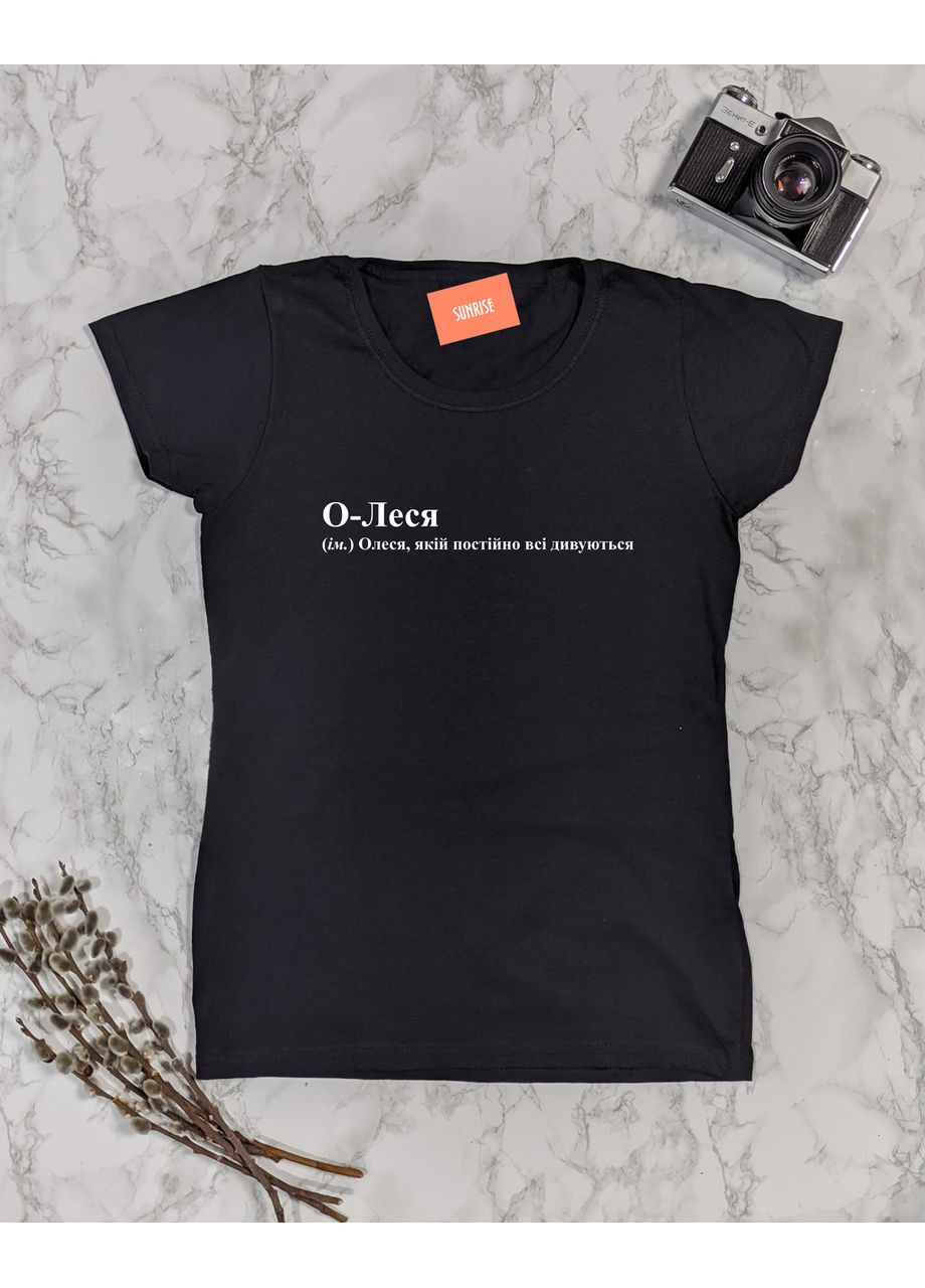Жіноча іменна футболка "О-Леся - Олеся, якій постійно всі дивуються" S No Brand - (369762435)