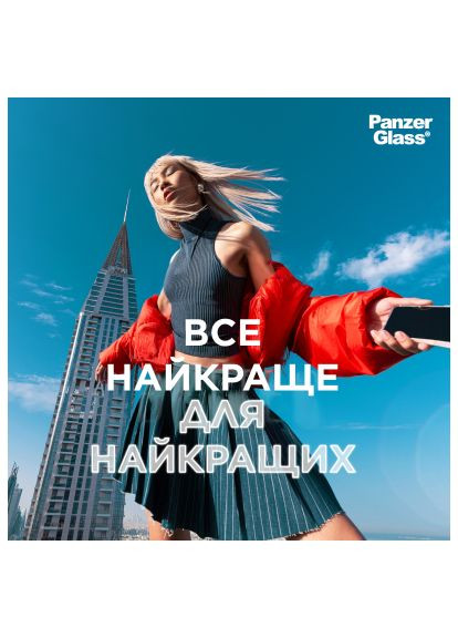 Скло захисне (PG_8074) Panzerglass Xiaomi 14 Ultra Ultra-Wide Fit (366521325)