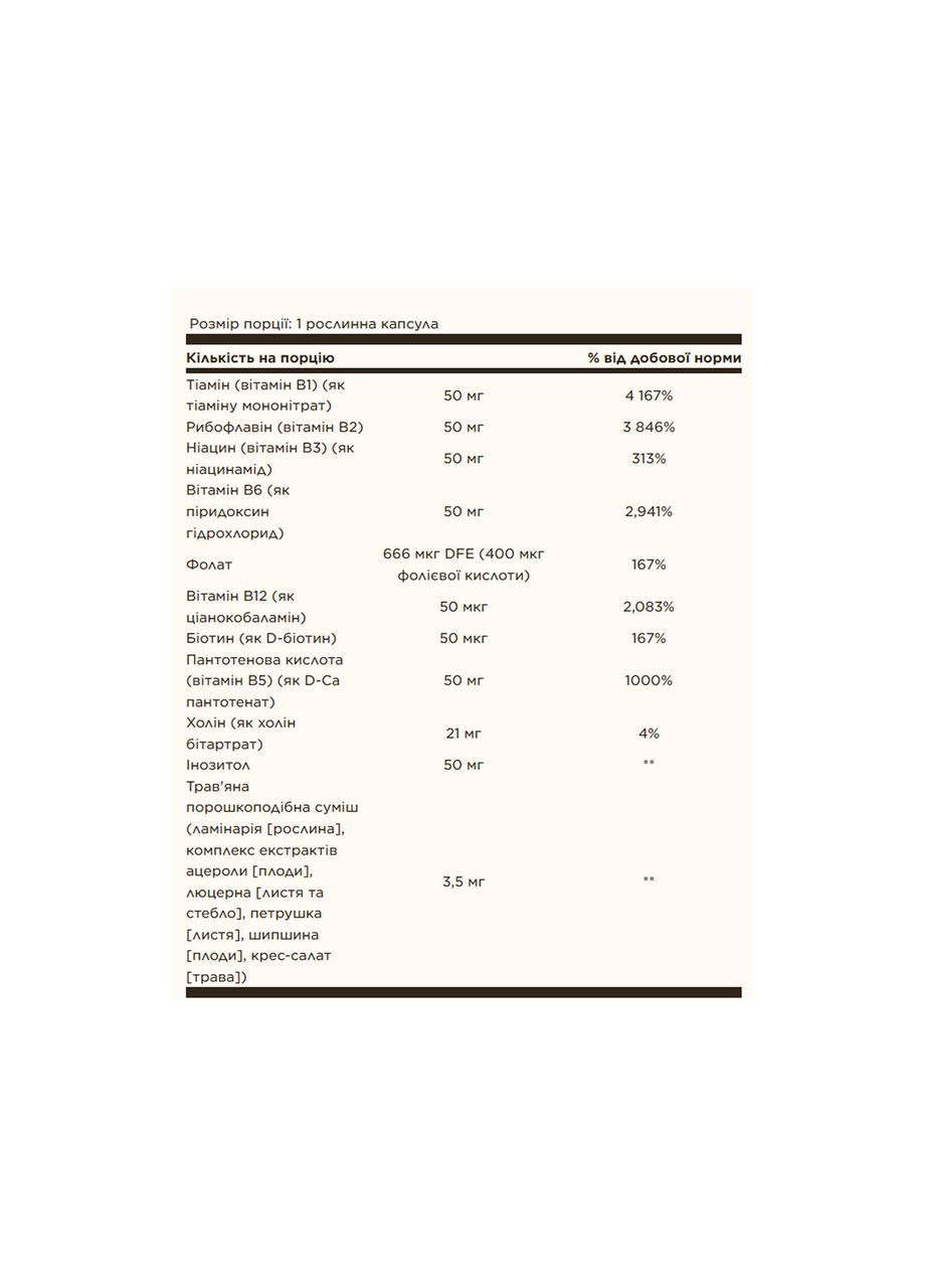 B-Complex 50 - 100 vcaps Solgar (369398398)