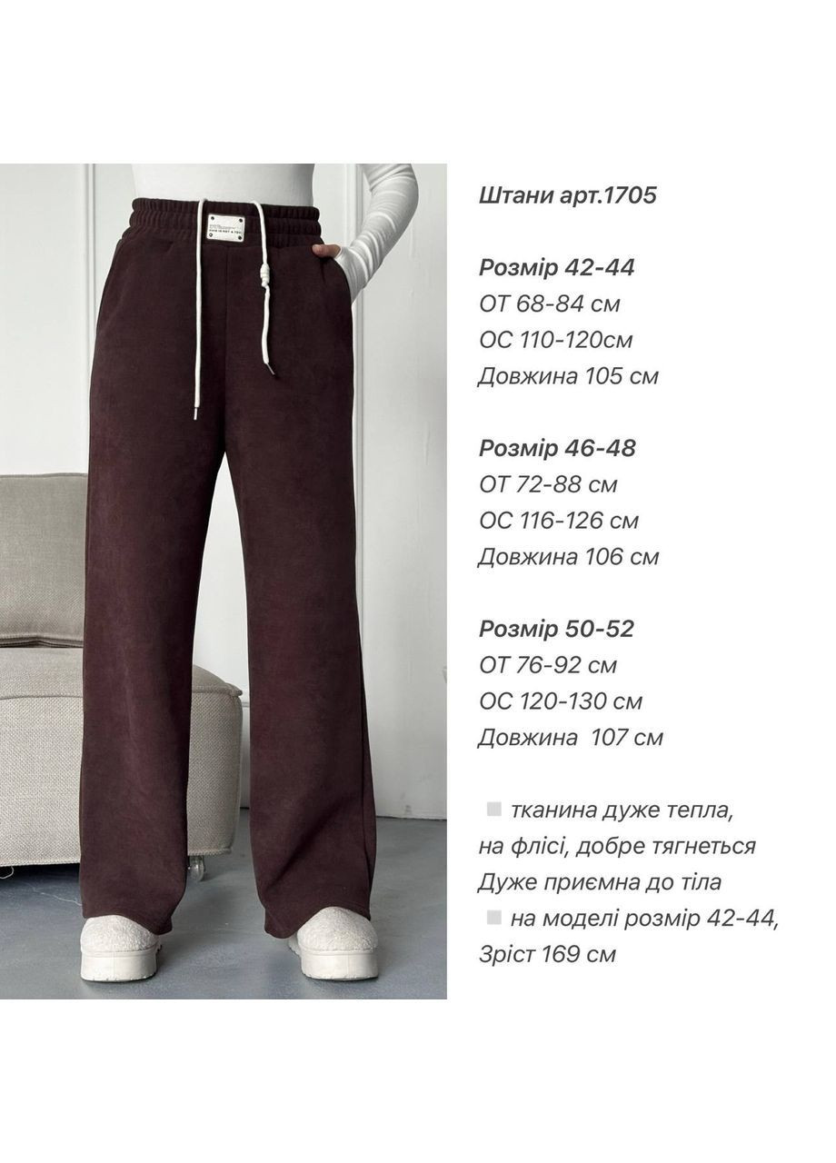 Женские брюки вельветовые на флисе. Osoblyva (371681644)