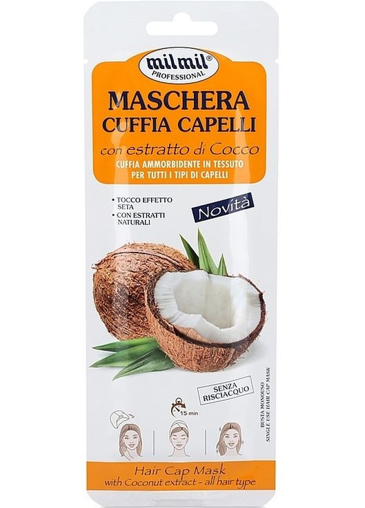 Маска для волос с экстрактом кокоса Hair Cap Mask With Coconut Extract 18g (1490249-30291754) MilMil (368612119)