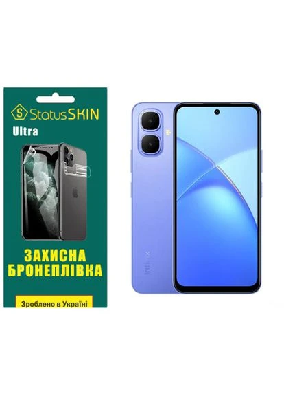 Поліуретанова плівка Ultra для Infinix Smart 10 Глянцева StatusSKIN (387848715)