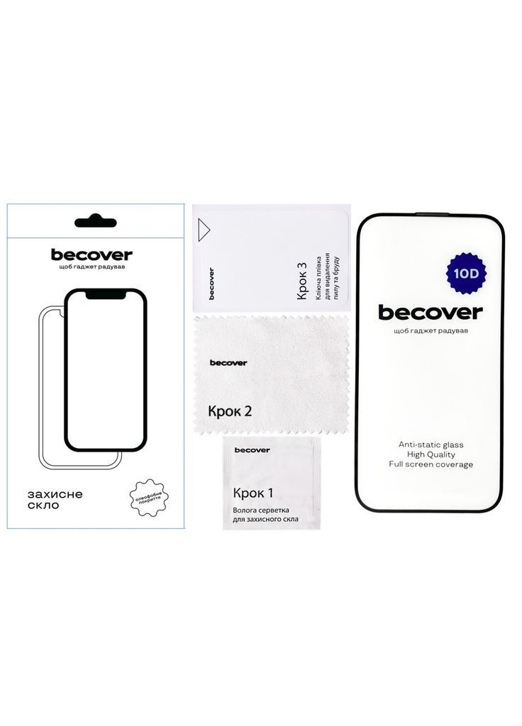 Скло захисне (m387116) BeCover Apple iPhone 15 Pro Max 10D Black (367070679)