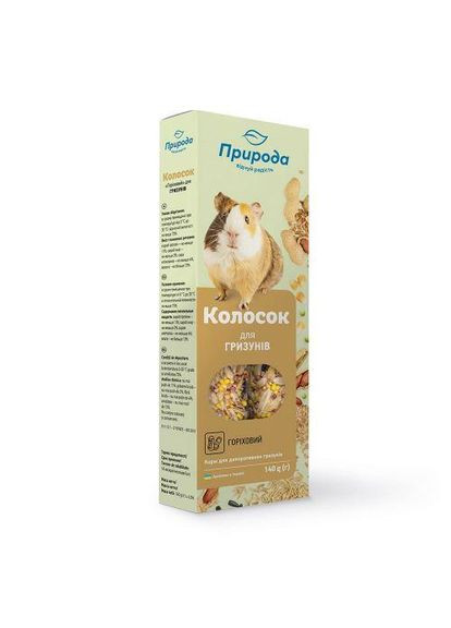 Колосок "Горіховий" для гризунів 140 г (*) Природа (322589739)