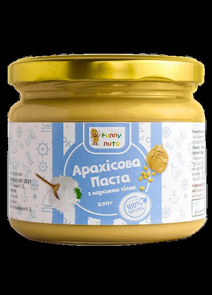 Арахисовая паста с морской солью 330 г (1315636562) Funny Nuts (314765413)