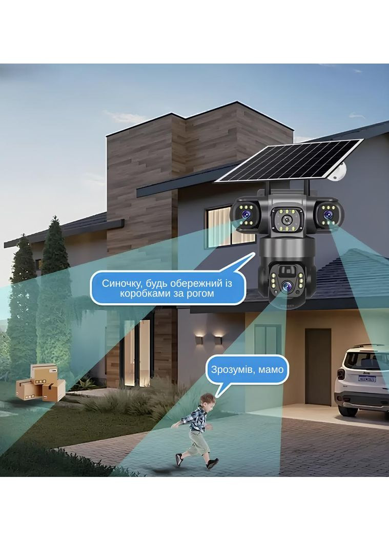 IP-камера вулична з акумулятором та потрійним об'єктивом XON 4G 8000mAh Solar 1080P SmartCam (TCBSM23VB 3992) Чорна XON E-Tech (361990877)