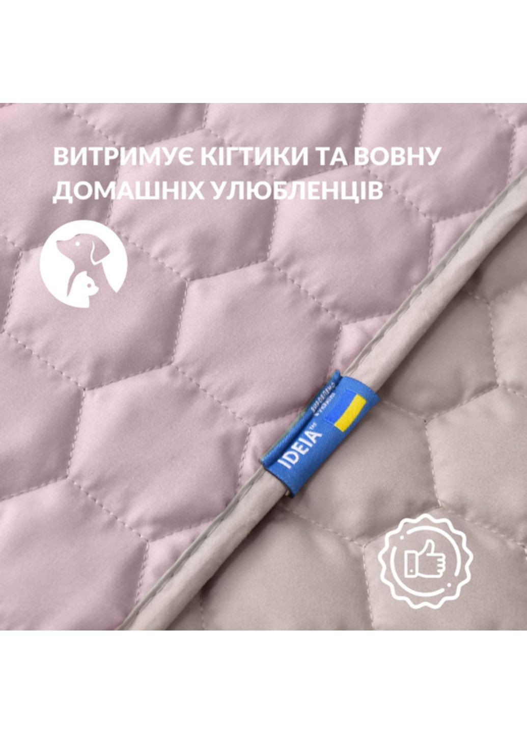 Покрывало "Silhouette" 240х260 см (двустороннее) IDEIA (331022515)