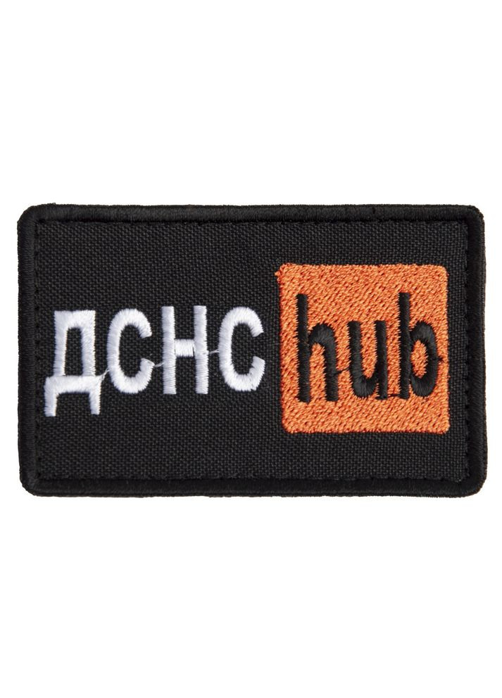 Шеврон на липучці ДСНС Hub 5х9,5 см вишитий патч нашивка IDEIA (300229096)