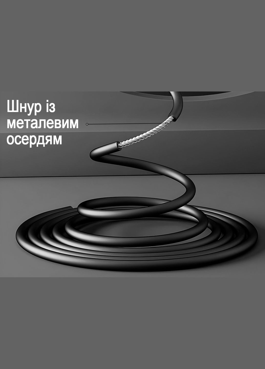 Швидкісна скакалка з лічильником чорний-сірий EasyFit (345714828)