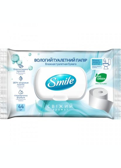 Туалетний папір Fresh для дорослих з клапаном 44 шт. (4823071636895) Smile fresh для взрослых с клапаном 44 шт. (268147658)