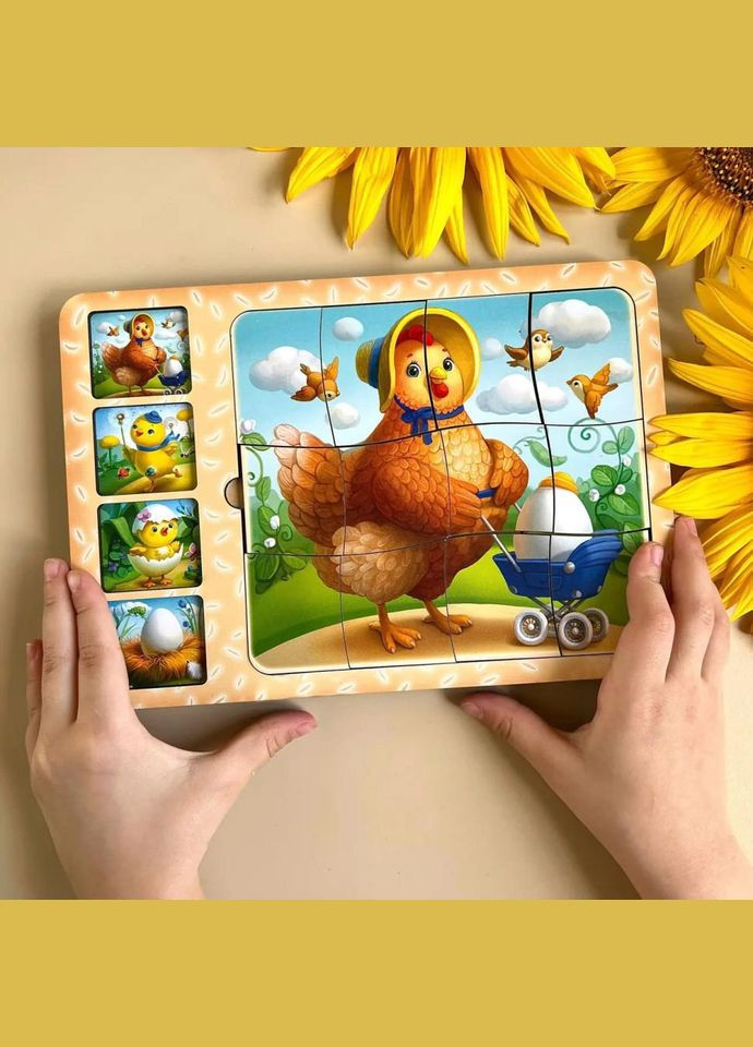Деревянная настольная игра "Этапы развития курочки" Ubumblebees (ПСФ018) PSF018 сортер-пазл No Brand (330601125)