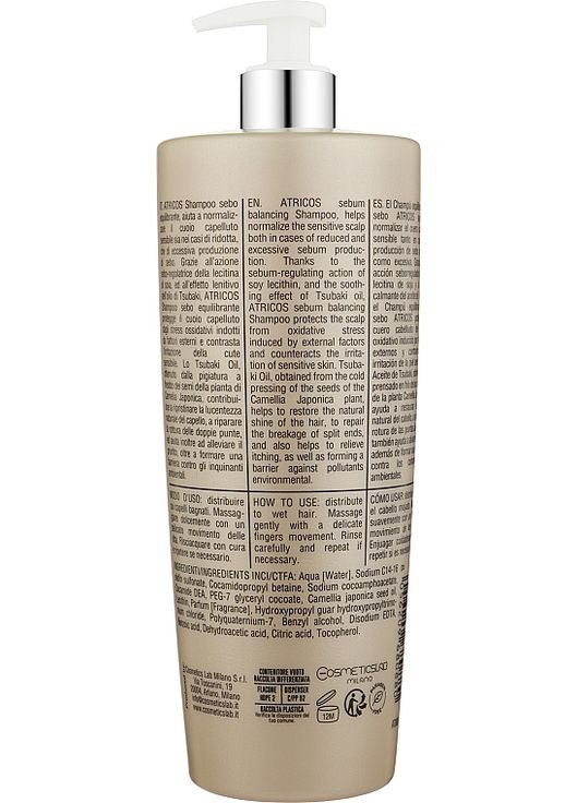 Себорегулирующий шампунь "Японские цветы" Sebo Balanscing Shampoo 300ml (1168662-185691) Atricos (368656949)