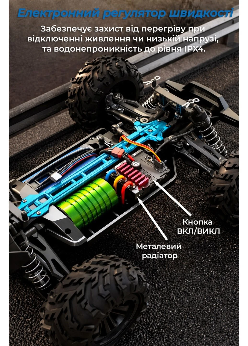 Машинка на радиоуправлении SG116 MAX 1:16 4x4 до 80 км/час Машина на пульте управления Монстр Трак ZLL (393433332)