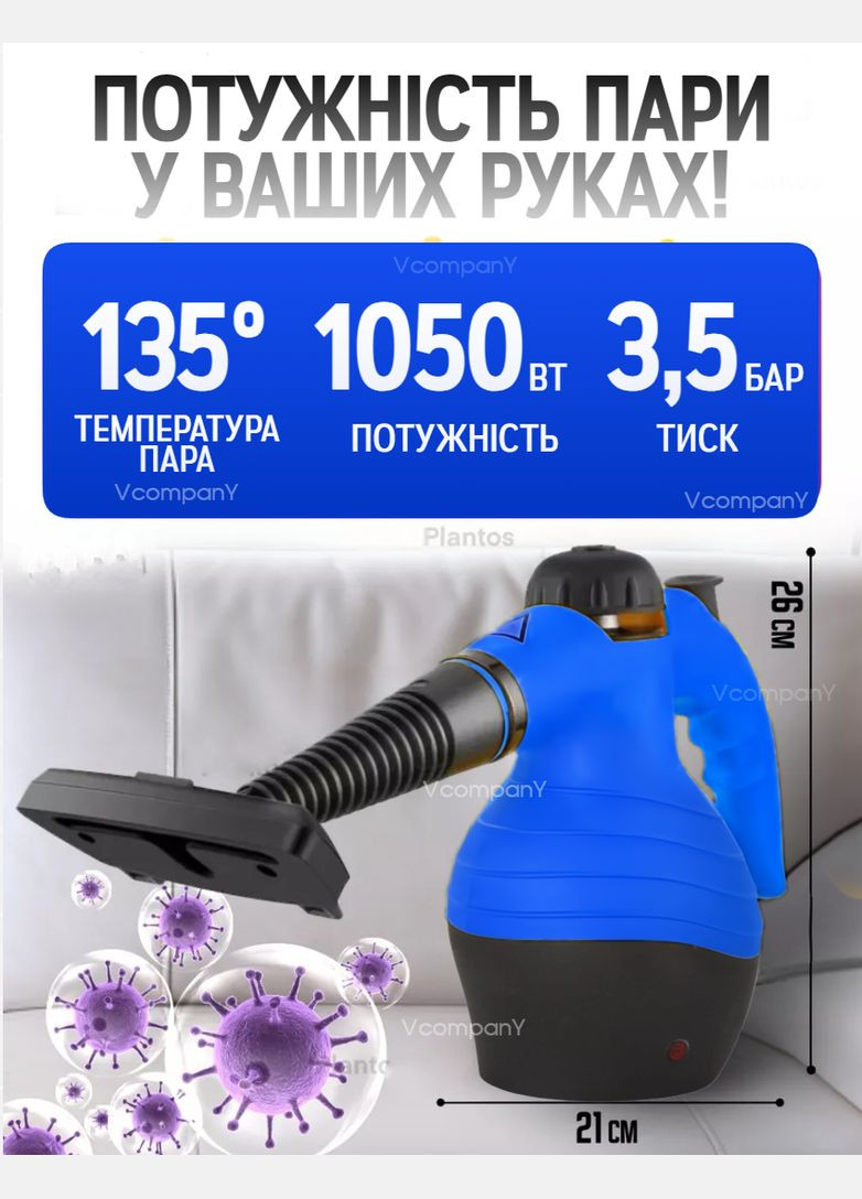 Пароочиститель для дома, пароочиститель ручной 6 в 1, отпариватель пароочиститель, пароочиститель парогенератор для мебели, для автомобиля, Rainberg (323210690)