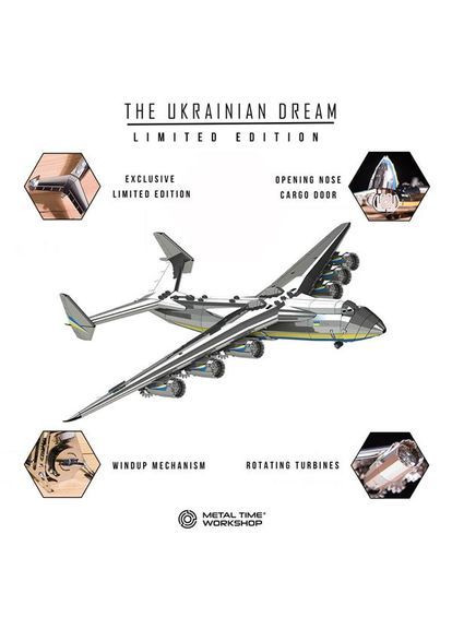 Коллекционная модель Ukrainian Dream Limeted Edition Ан-225 Мрия собрана () Metal Time MT001/READY (370499092)