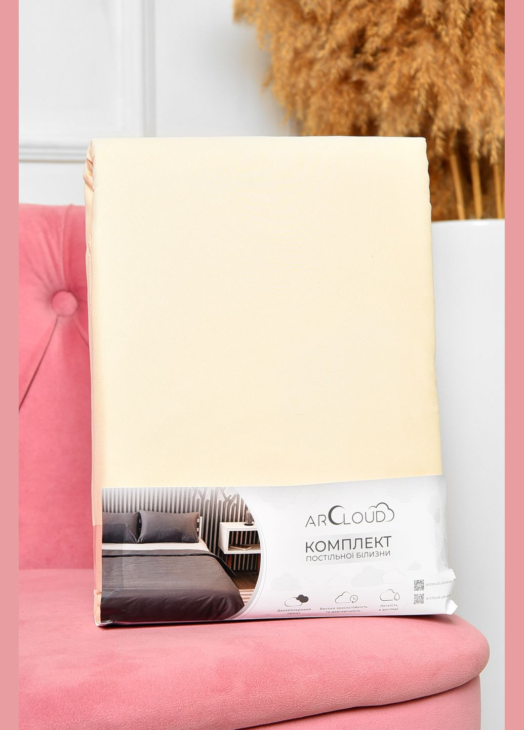 Комплект постільної білизни євро однотонний жовтого кольору Let's Shop (317241576)