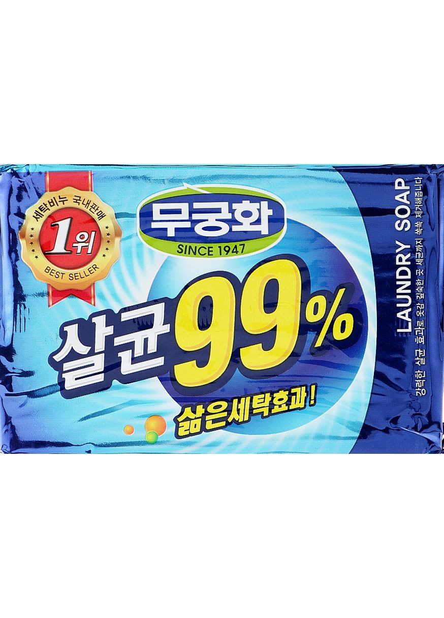 Мило для прання "99 % Антибактеріальне" 99% Sterilization Laundry Soap 230g (951727-28979) Mukunghwa (368628184)