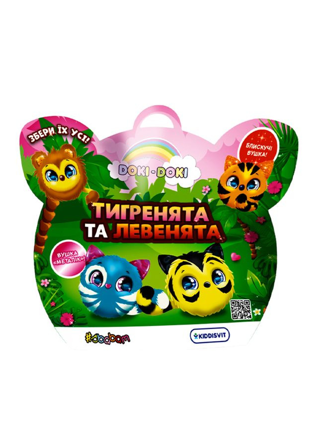 Мягкая коллекционная игрушка-сюрприз – Тигрята и львята цвет разноцветный ЦБ-00238683 sbabam (297136603)