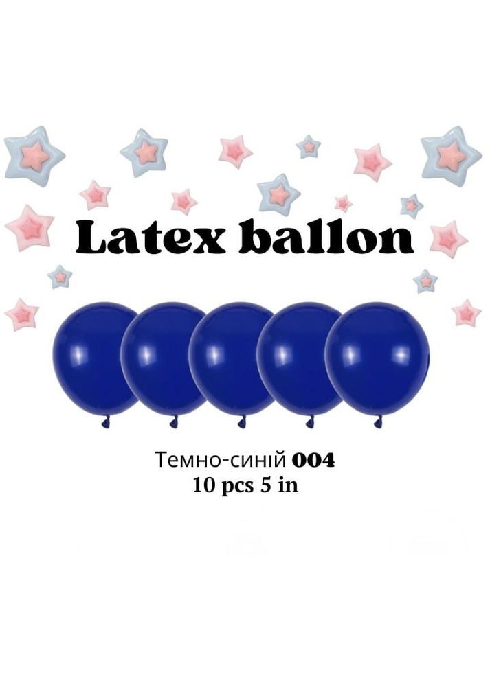 Повітряні латексні кулі колір 004 темно-синій 5 дюймів 10 шт. No Brand (345703641)