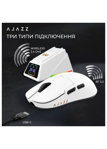 Мышка (AJM159-A-W) Ajazz AJ159 APEX Wireless/Bluetooth/USB White (366645674)