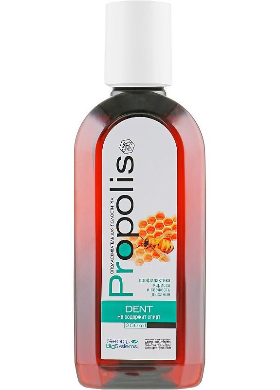 Ополаскиватель для полости рта "Прополис дент" 250ml (2-891675) Georg BioSystems (369796608)