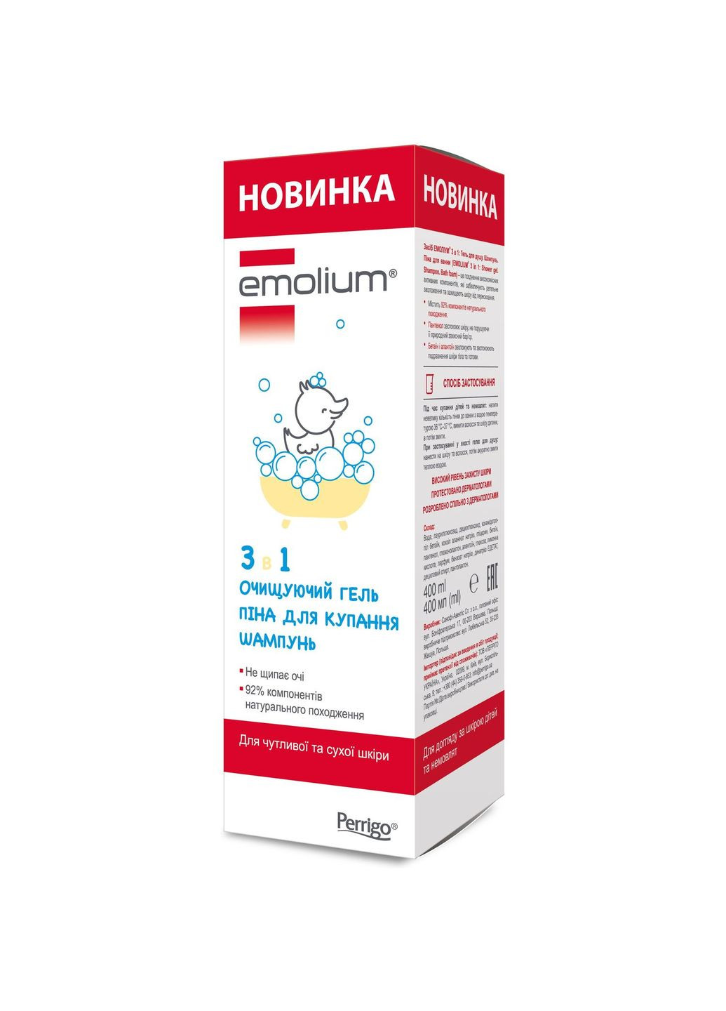 Шампунь-гель для душу 3 в 1 400 мл Emolium 5000028845 (331787715)