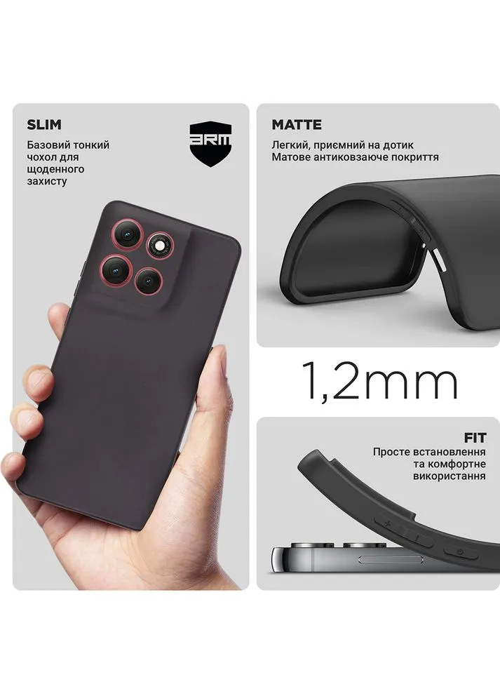 Чохол Matte Slim Fit для Motorola G86 5G Camera cover Black (ARM86602) ArmorStandart (374118374)
