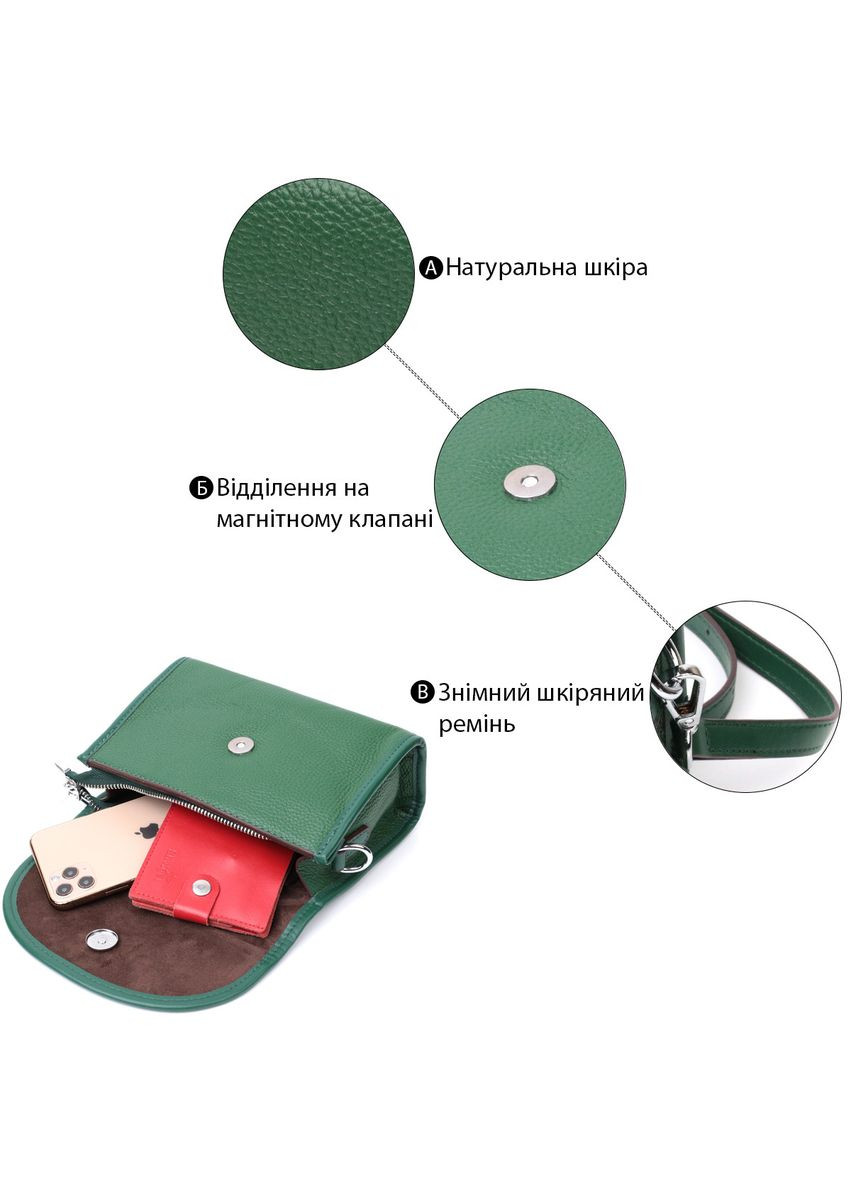 Компактная кожаная женская сумка с полукруглым клапаном зеленая 20,5*14*8,5 см Vintage (329150062)