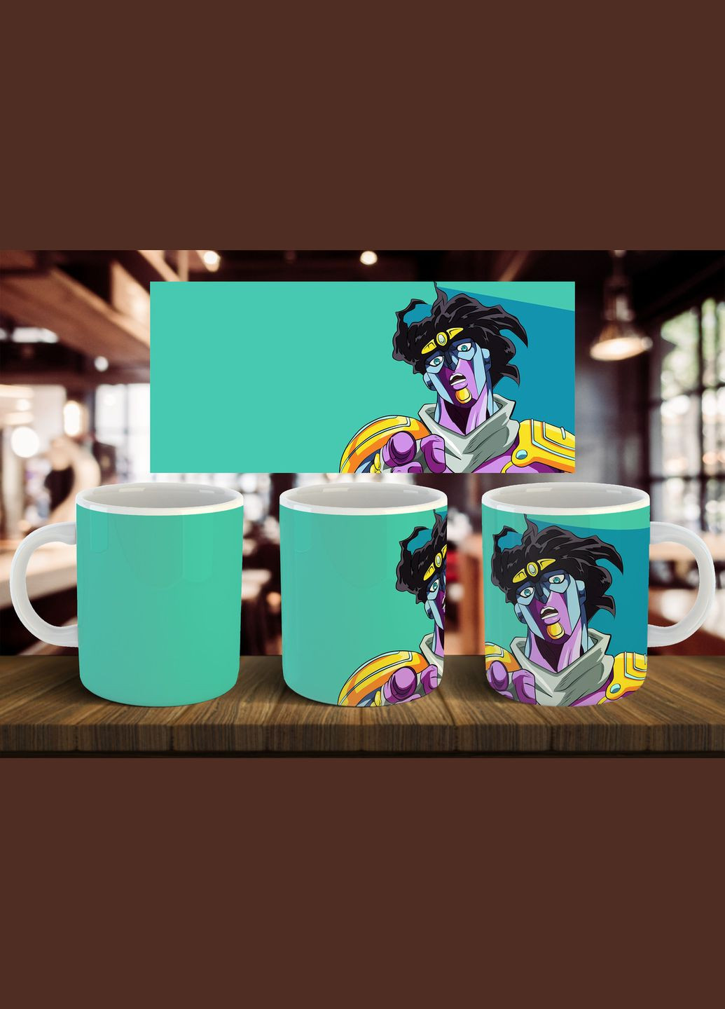 Чашка "ДжоДжо (2)" 330 мл No Brand (316262630)