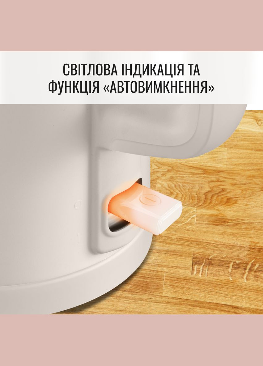 Чайник Tefal (368583730)