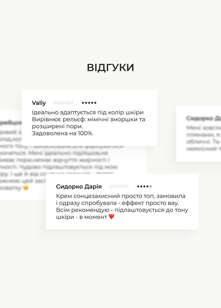 Солнцезащитный BB-крем SPF30+ Ivory + Очищающий набор по сухой коже Hillary (332200089)