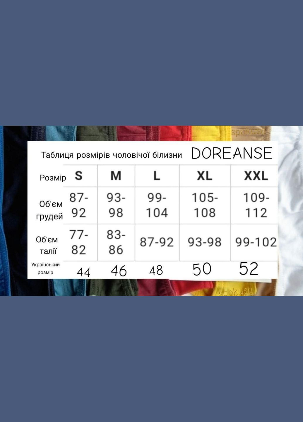 Мужская черная спортивная майка tanktop доренс 2255 Doreanse (324833045)