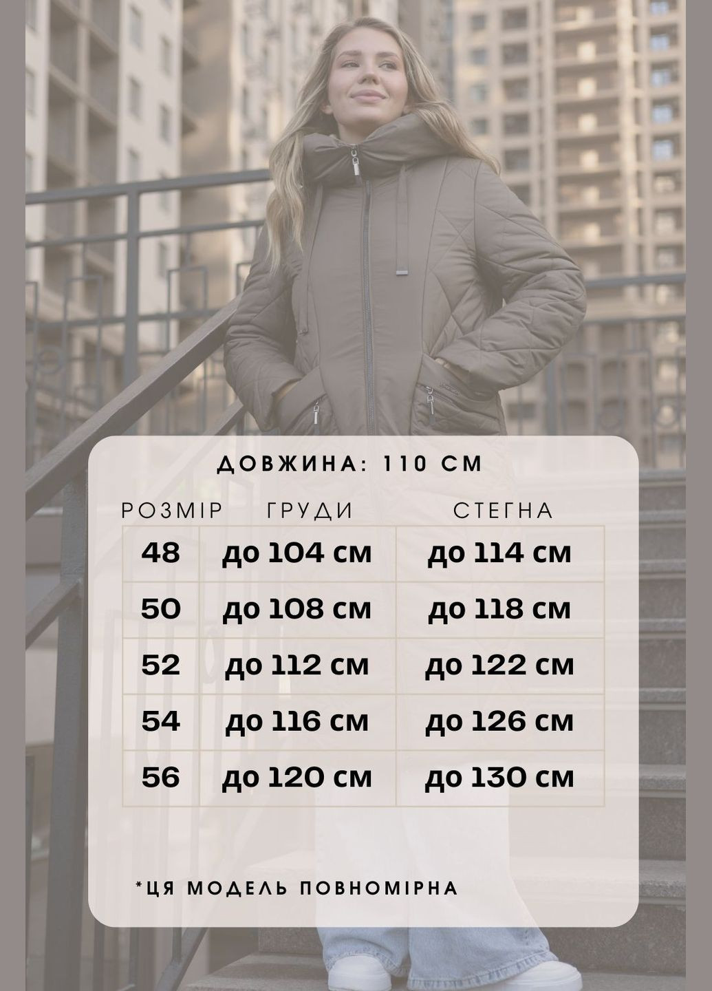 Оливковое зимнее Женское зимнее длинное пальто больших размеров 502852 Delfy